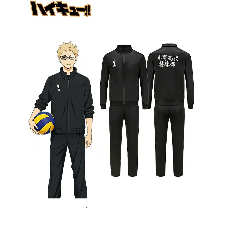 Traje deportivo escolar de Karasuno — Haikyu!!