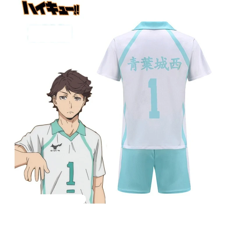 Uniforme de voleibol de Aoba Johsai — Haikyu!!