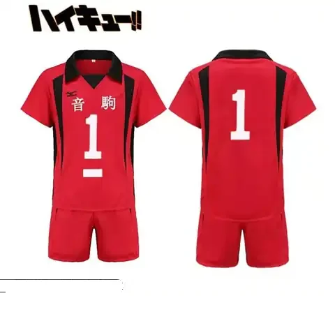 Nekoma-Volleyballtrikot — Haikyu!!