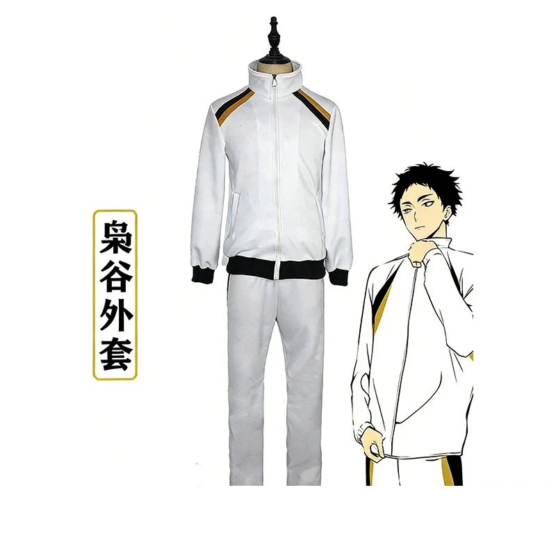 Veste d’équipe de Fukurodani — Haikyu!!