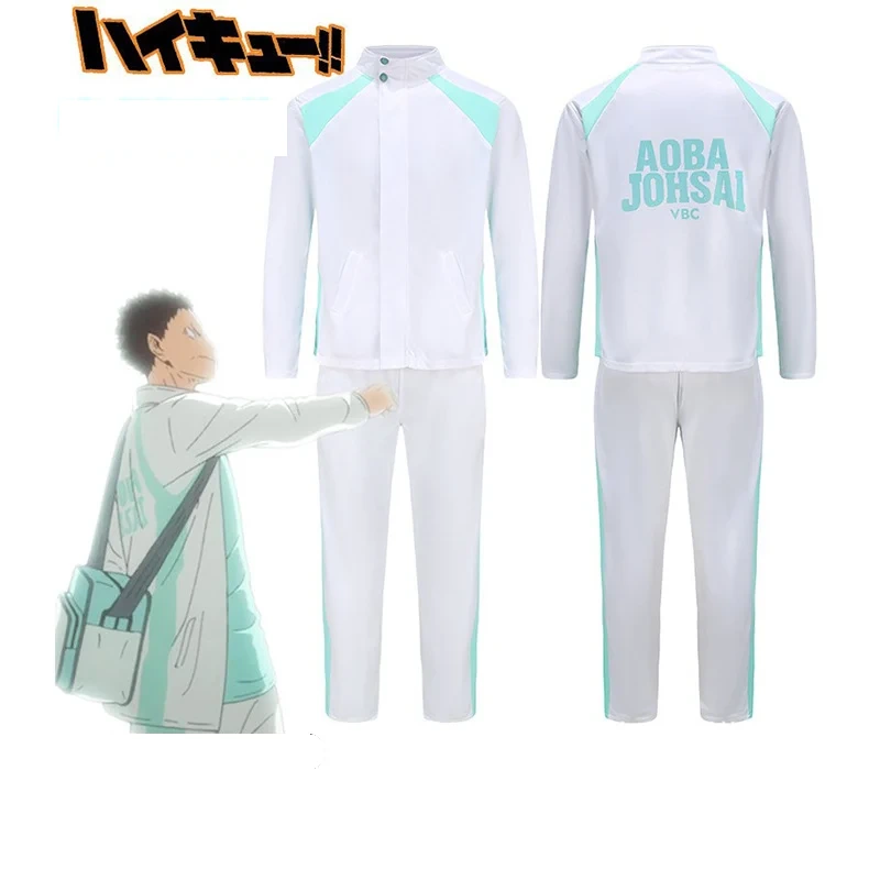 Uniforme escolar de Aoba Johsai — Haikyu!!
