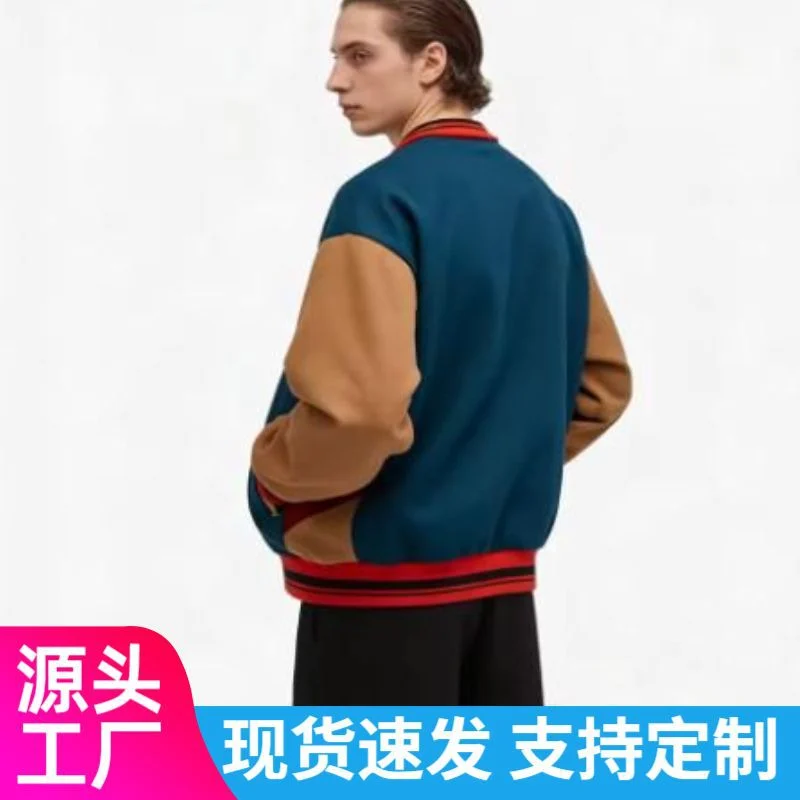 Will Byers Costume Jacket