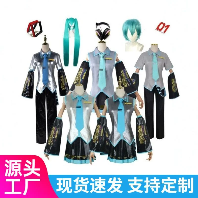 Hatsune Miku Formula Outfit