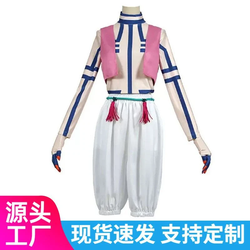 Akaza Character Costume