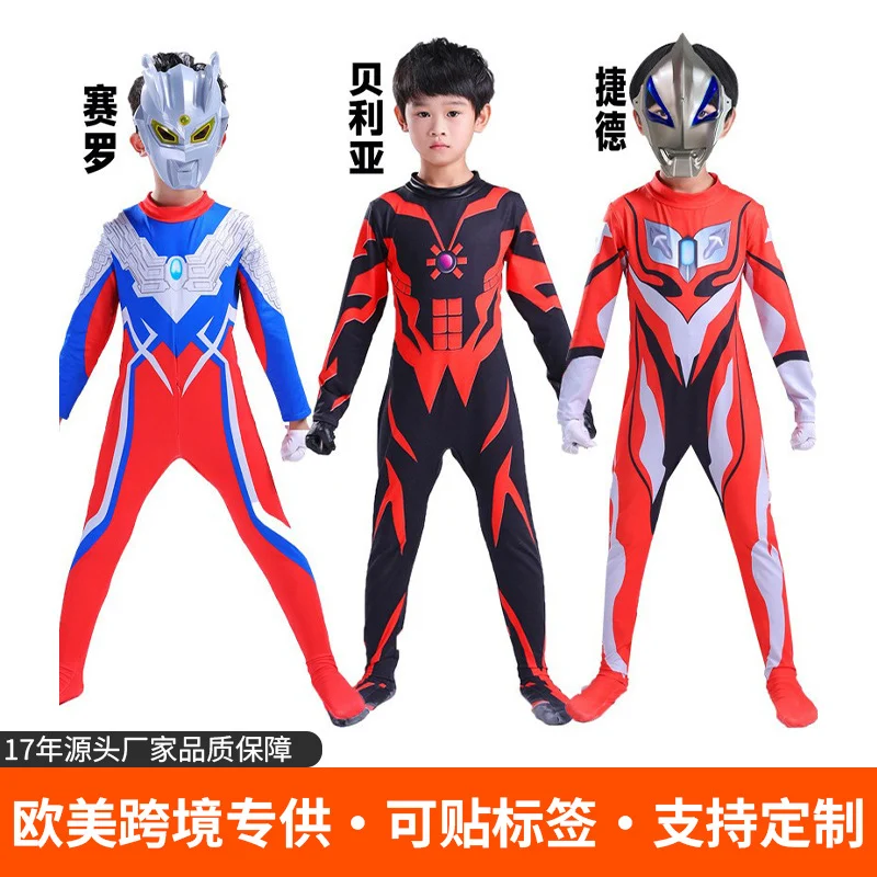 Ultraman Character Costume Set
