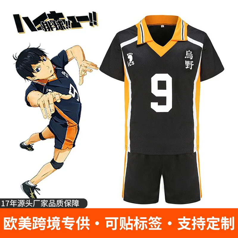 Karasuno Volleyball Uniform
