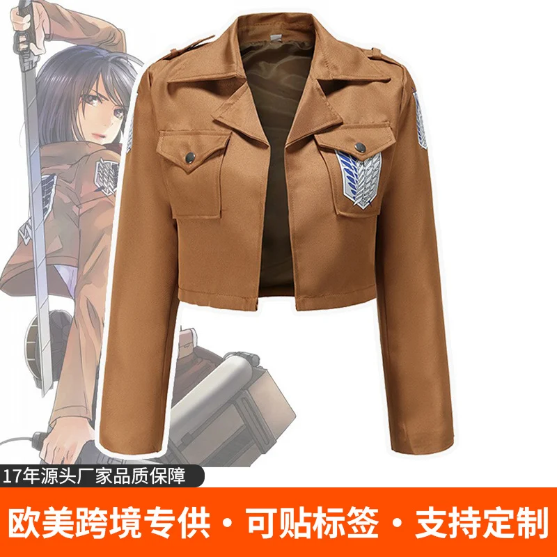 Scout Regiment Costume Range