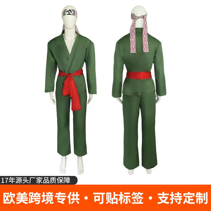 Karate Kid Costume Uniform