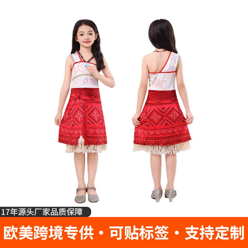 Moana Character Costume