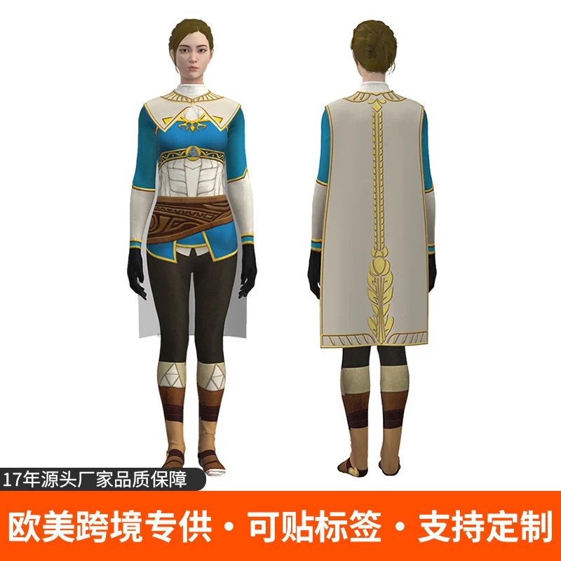 Zelda Princess Costume