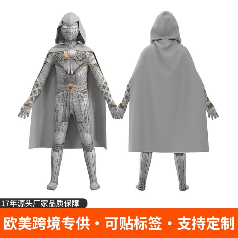 Moon Knight Costume Suit & Cape