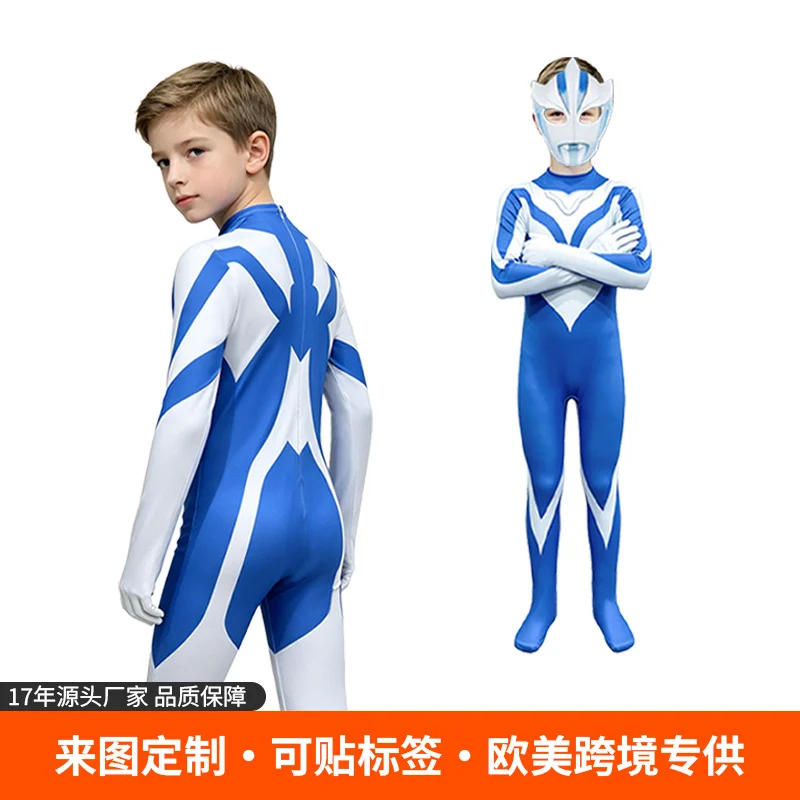 Ultraman Character Costume Suit