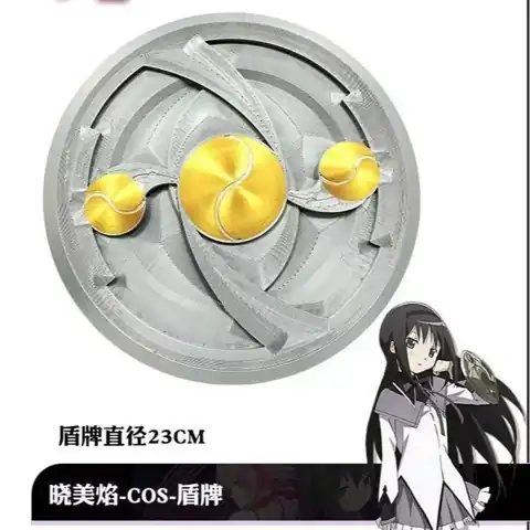 Homura Shield Costume Prop