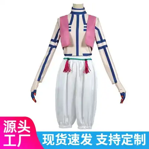 Akaza Character Costume