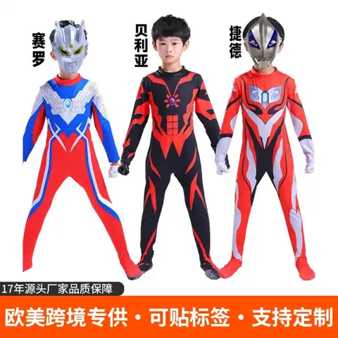 Ultraman Character Costume Set