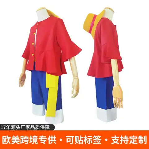 Luffy Post-Timeskip Costume