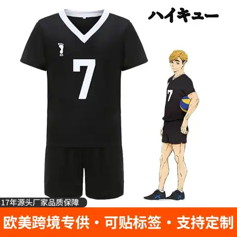 Inarizaki Volleyball Uniform