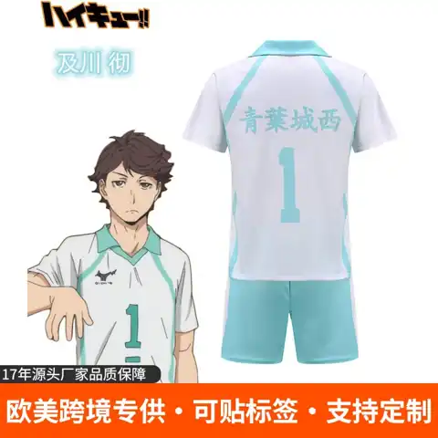 Aoba Johsai Volleyball Uniform
