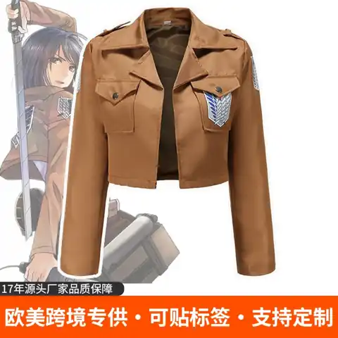 Scout Regiment Costume Range