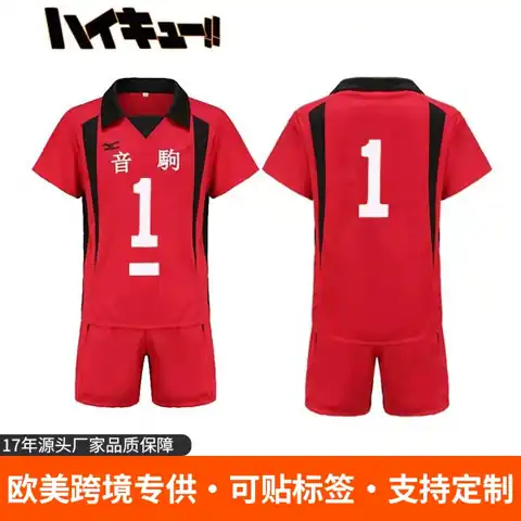 Nekoma Volleyball Uniform