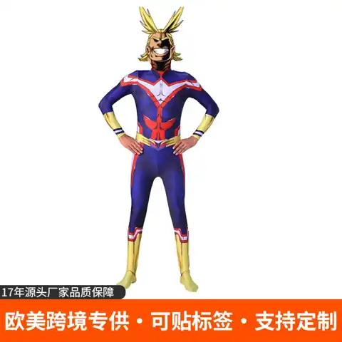 Screen Character Costume Bodysuit