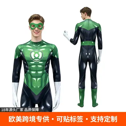 Green Lantern Character Bodysuit